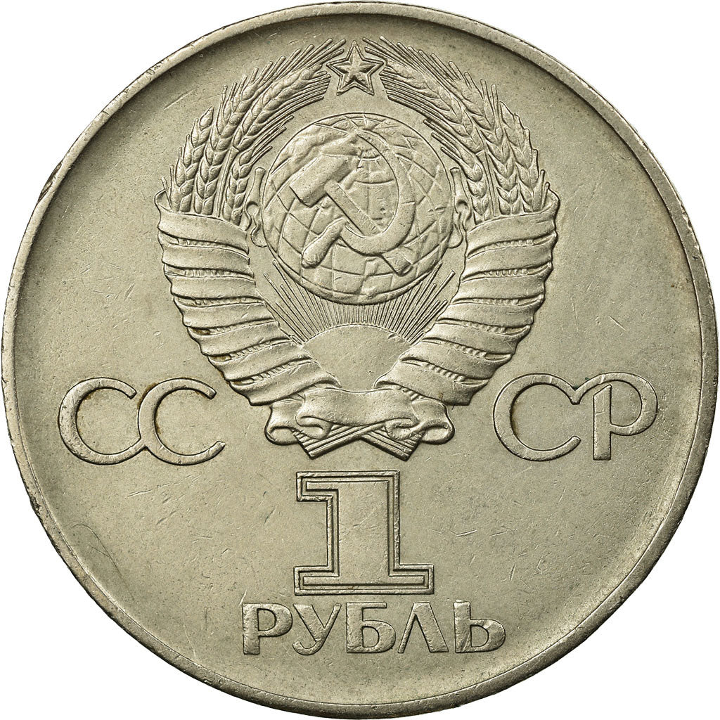 Moeda, Rússia, Rouble, 1975, Saint-Petersburg, EF(40-45), Cobre-Níquel-Zinco