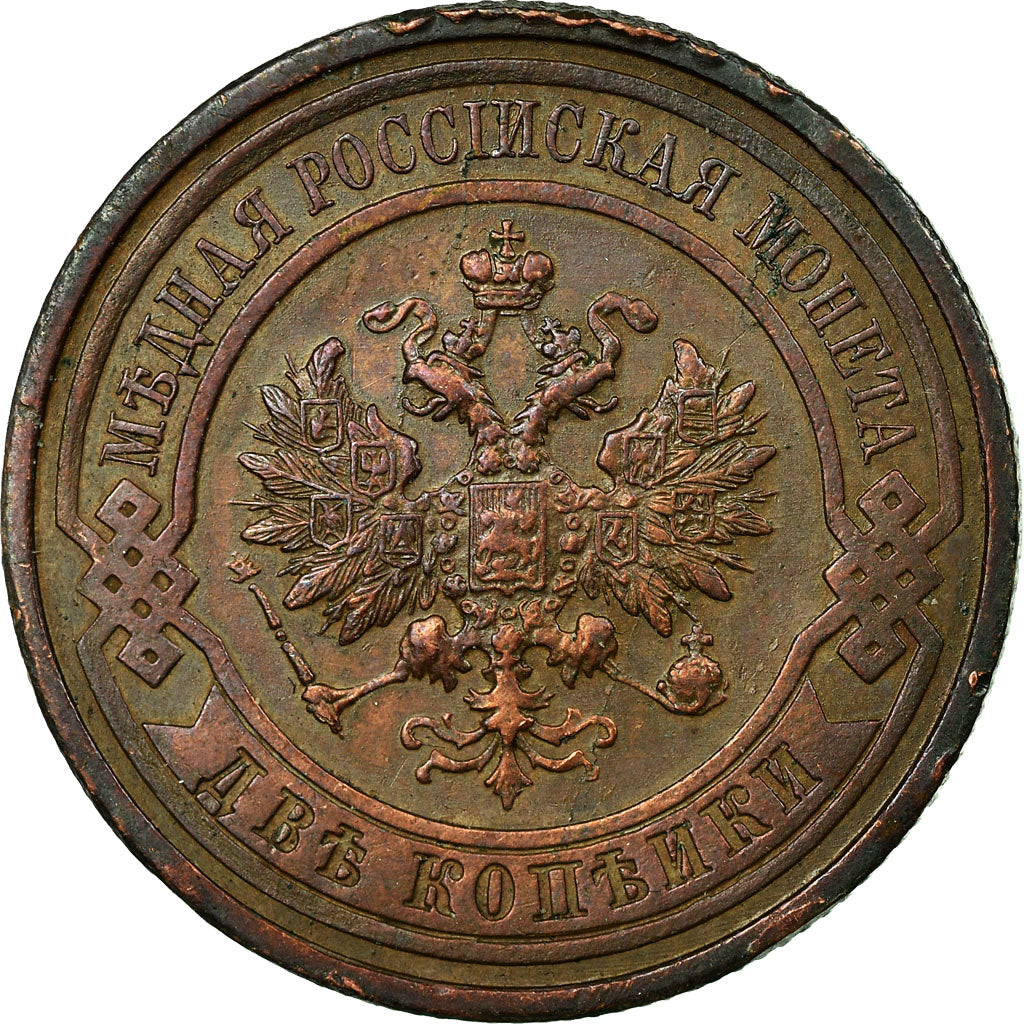 Coin, Russia, Nicholas II, 2 Kopeks, 1914, Saint-Petersburg, EF(40-45), Copper