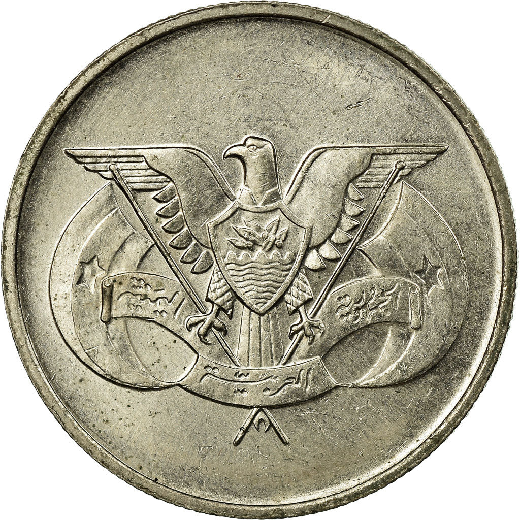 Moneta, Repubblica Araba dello Yemen, 5 Fils, 1974/AH1394, BB, Ottone, KM:34