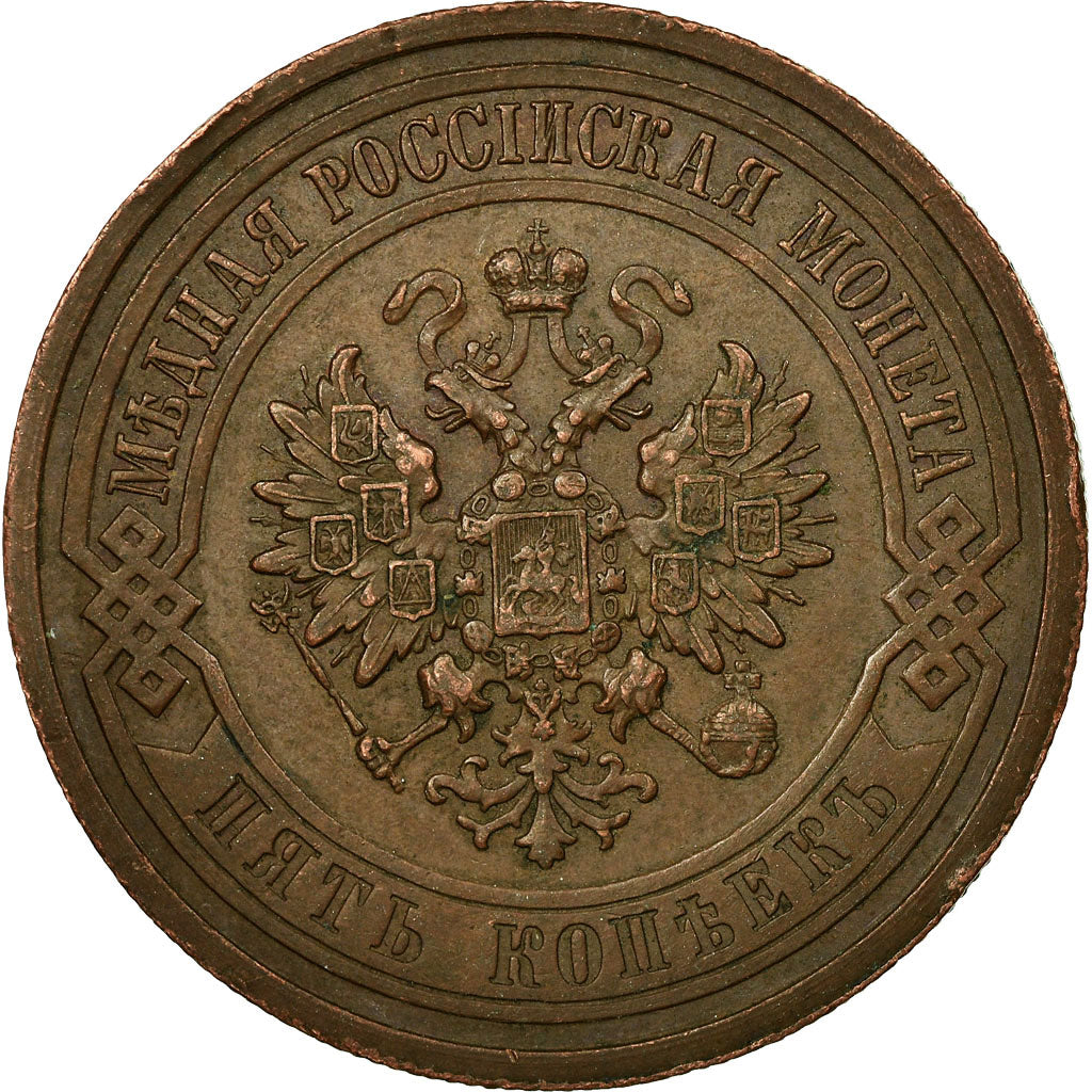 Coin, Russia, Nicholas II, 5 Kopeks, 1911, Saint-Petersburg, VF(30-35), Copper