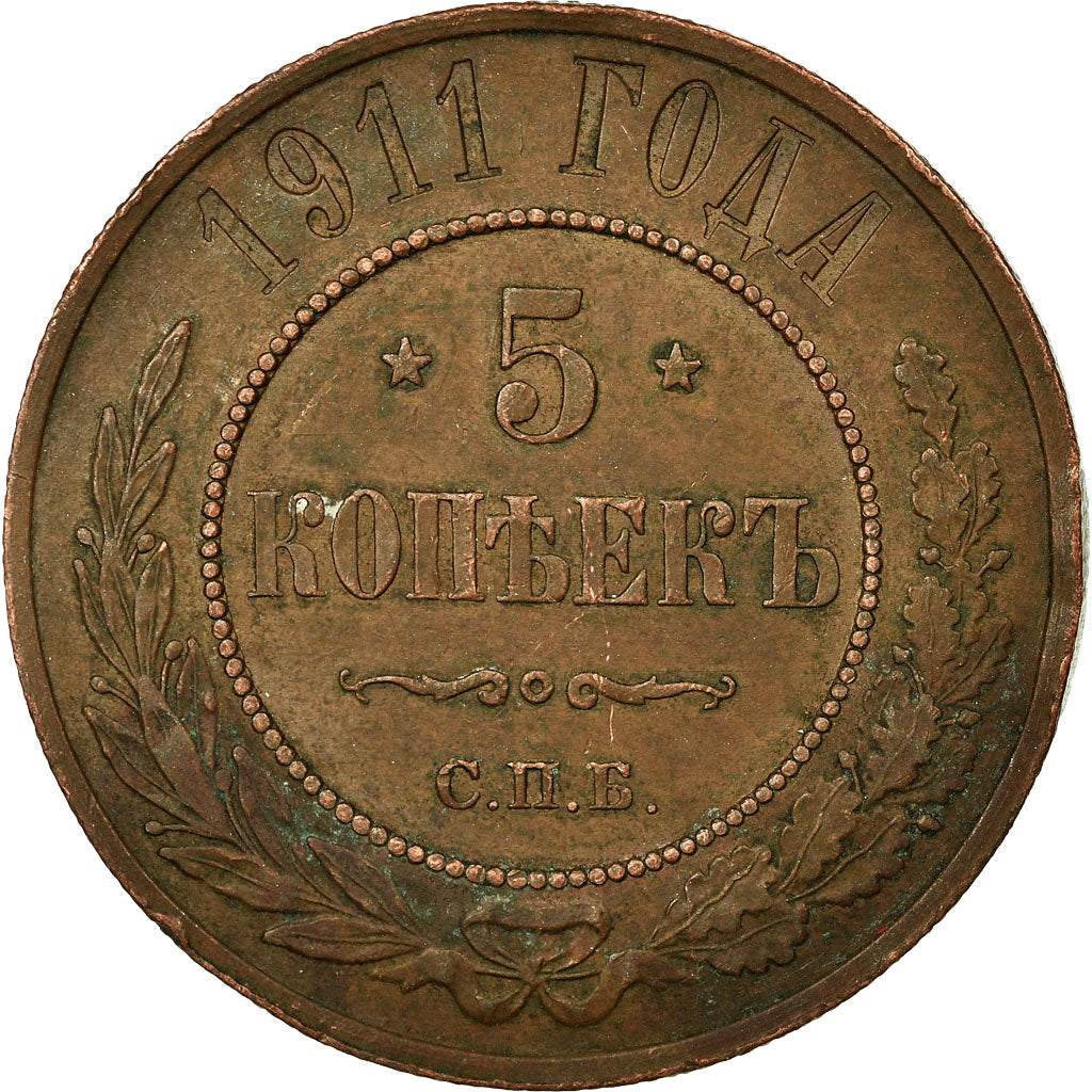 Coin, Russia, Nicholas II, 5 Kopeks, 1911, Saint-Petersburg, VF(30-35), Copper