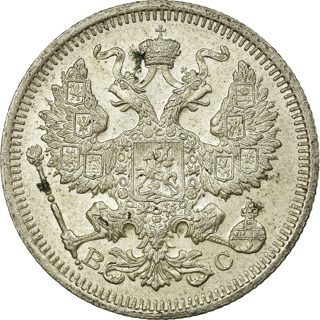 Coin, Russia, Nicholas II, 20 Kopeks, 1915, Saint-Petersburg, EF(40-45), Silver