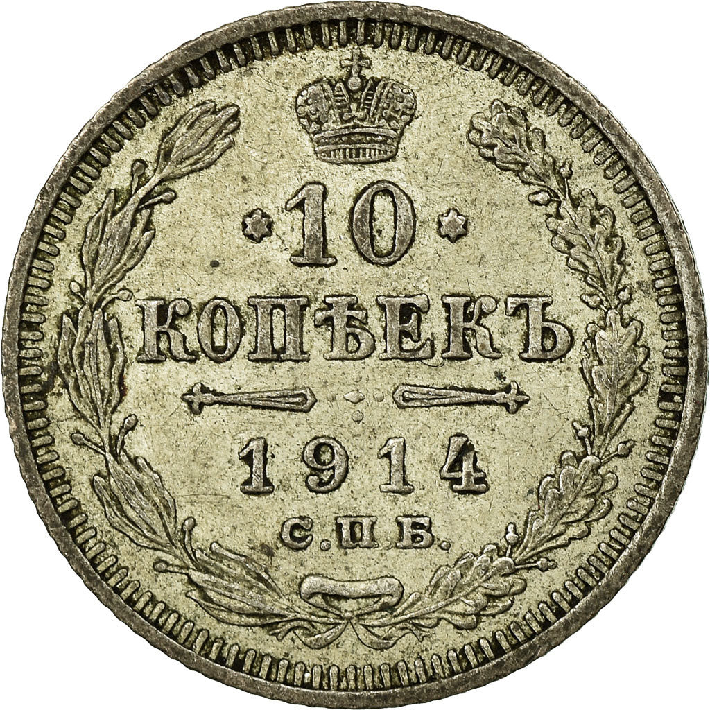 Coin, Russia, Nicholas II, 10 Kopeks, 1914, Saint-Petersburg, VF(30-35), Silver