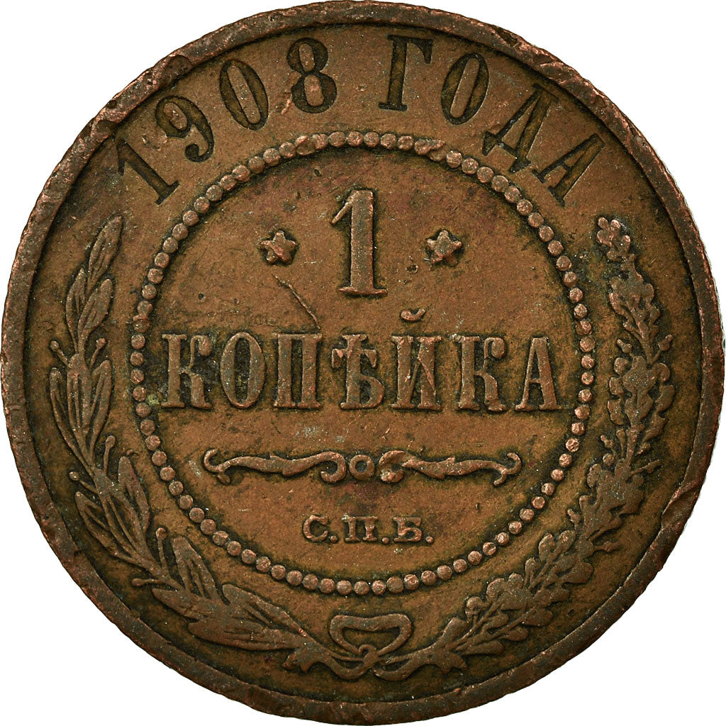 Münze, Russland, Nicholas II, Kopek, 1908, Saint-Petersburg, SS, Kupfer, KM:9.2