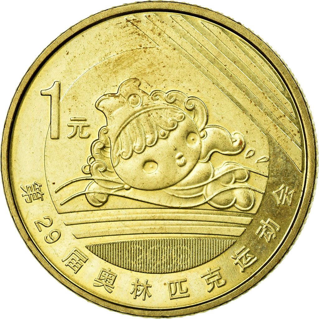 Münze, CHINA, PEOPLE'S REPUBLIC, Yuan, 2008, Shenyang, Mukden, VZ, Messing