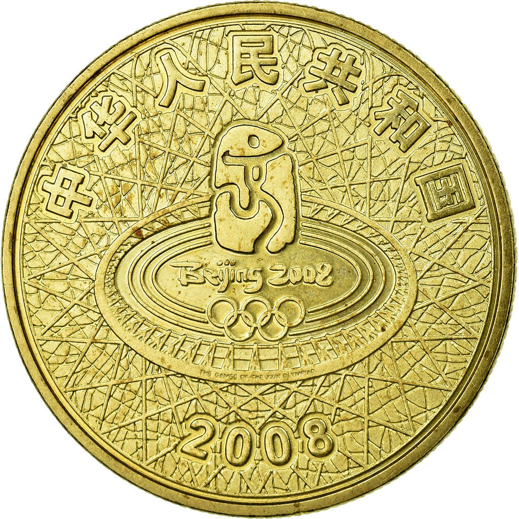Monnaie, CHINA, PEOPLE'S REPUBLIC, Yuan, 2008, Shanghai, SUP, Laiton, KM:1776
