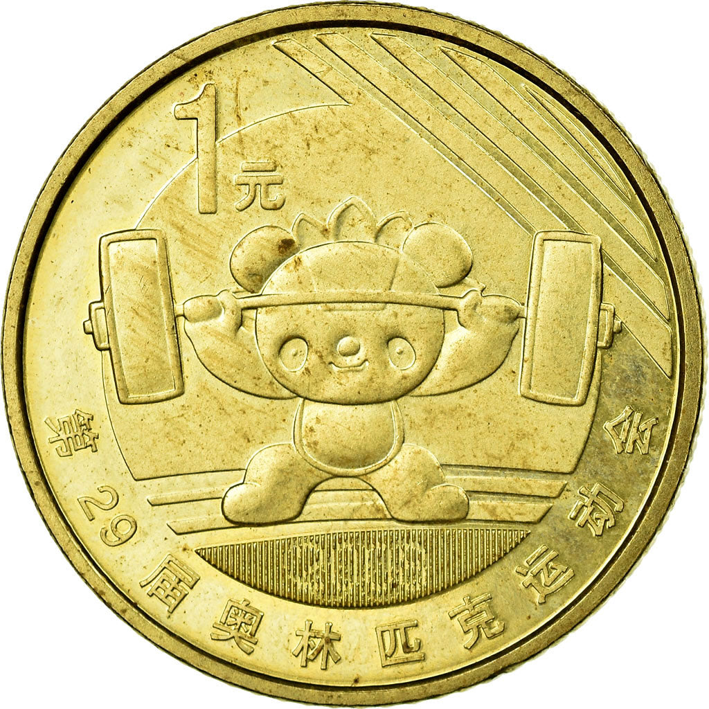 Monnaie, CHINA, PEOPLE'S REPUBLIC, Yuan, 2008, Shanghai, SUP, Laiton, KM:1776