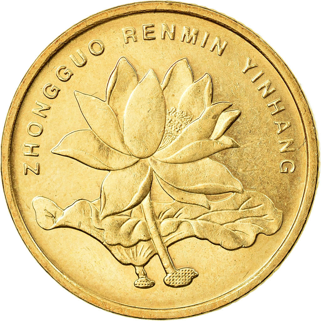 Moeda, CHINA, REPÚBLICA POPULAR DA, 5 Jiao, 2016, EF(40-45), Aço Cromado a