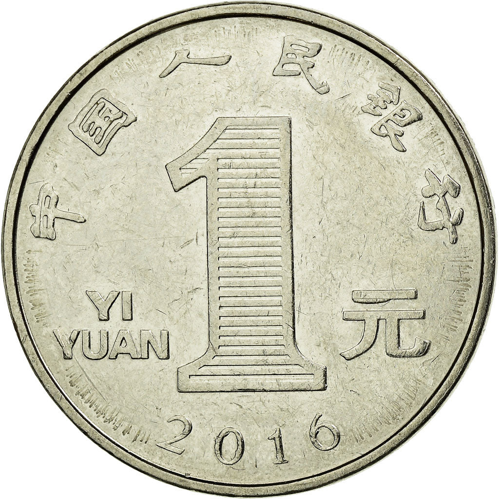Moneta, CHIŃSKA REPUBLIKA LUDOWA, Yuan, 2016, EF(40-45), Stal nierdzewna