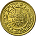 Coin, Tunisia, 100 Millim, 1997/AH1418, Paris, MS(63), Brass, KM:309