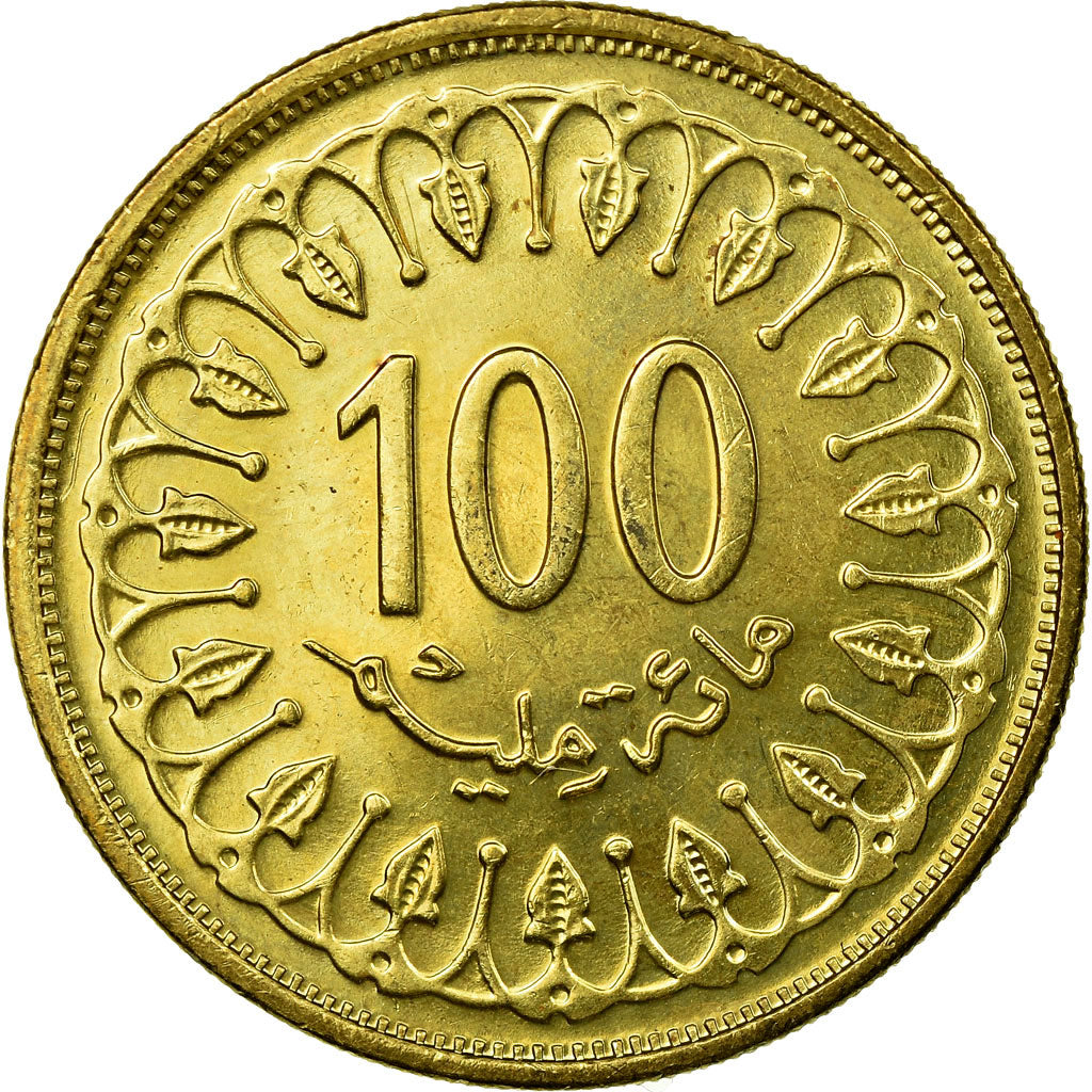 Coin, Tunisia, 100 Millim, 1997/AH1418, Paris, MS(63), Brass, KM:309