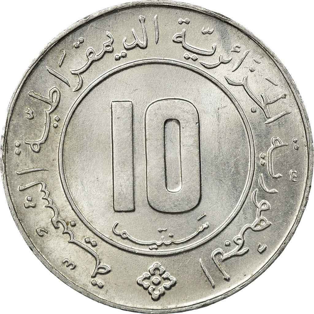 Coin, Algeria, 10 Centimes, 1984, Paris, AU(55-58), Aluminum, KM:115