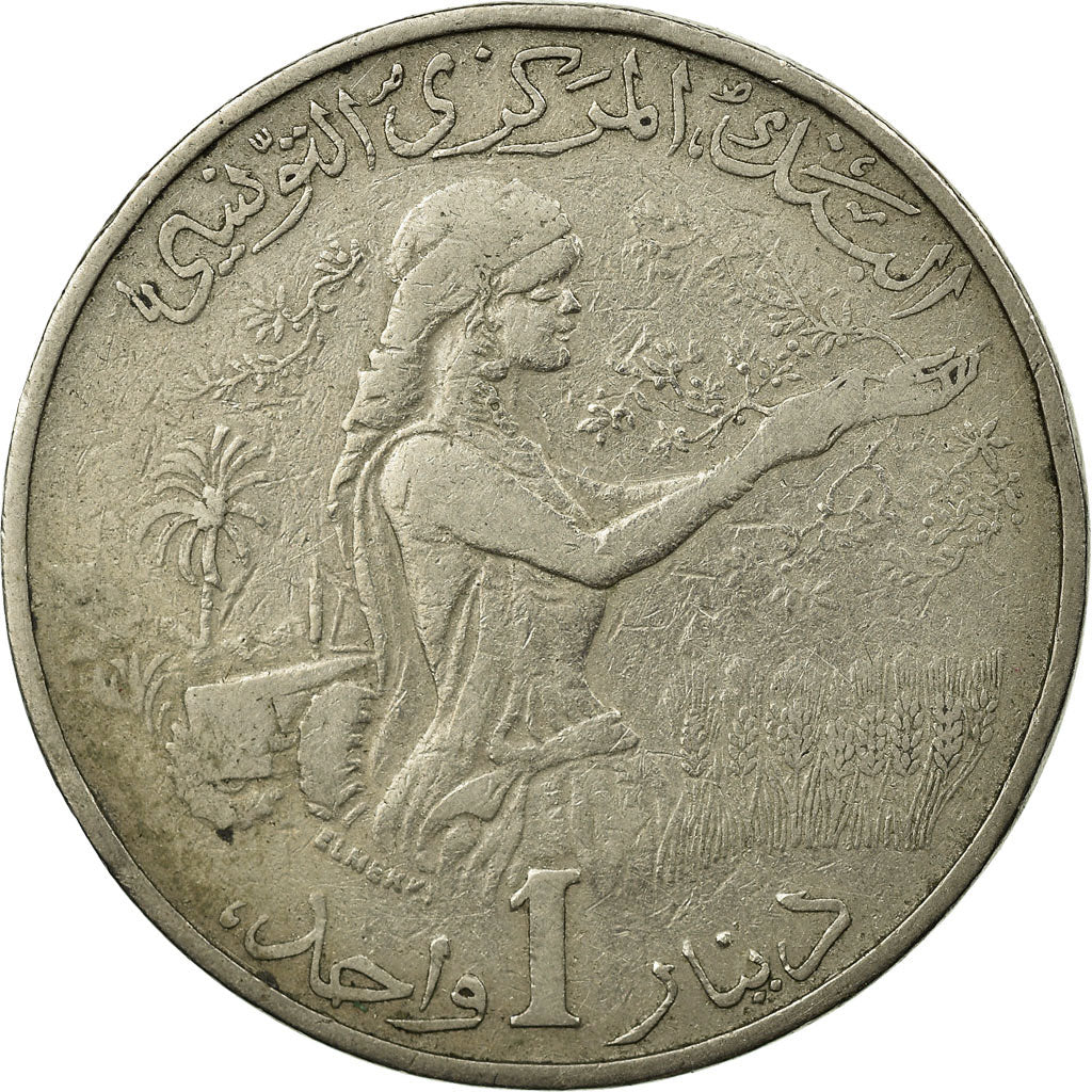 Moneta, Tunisia, Dinar, 1976, Paris, VF(30-35), Miedź-Nikiel, KM:304