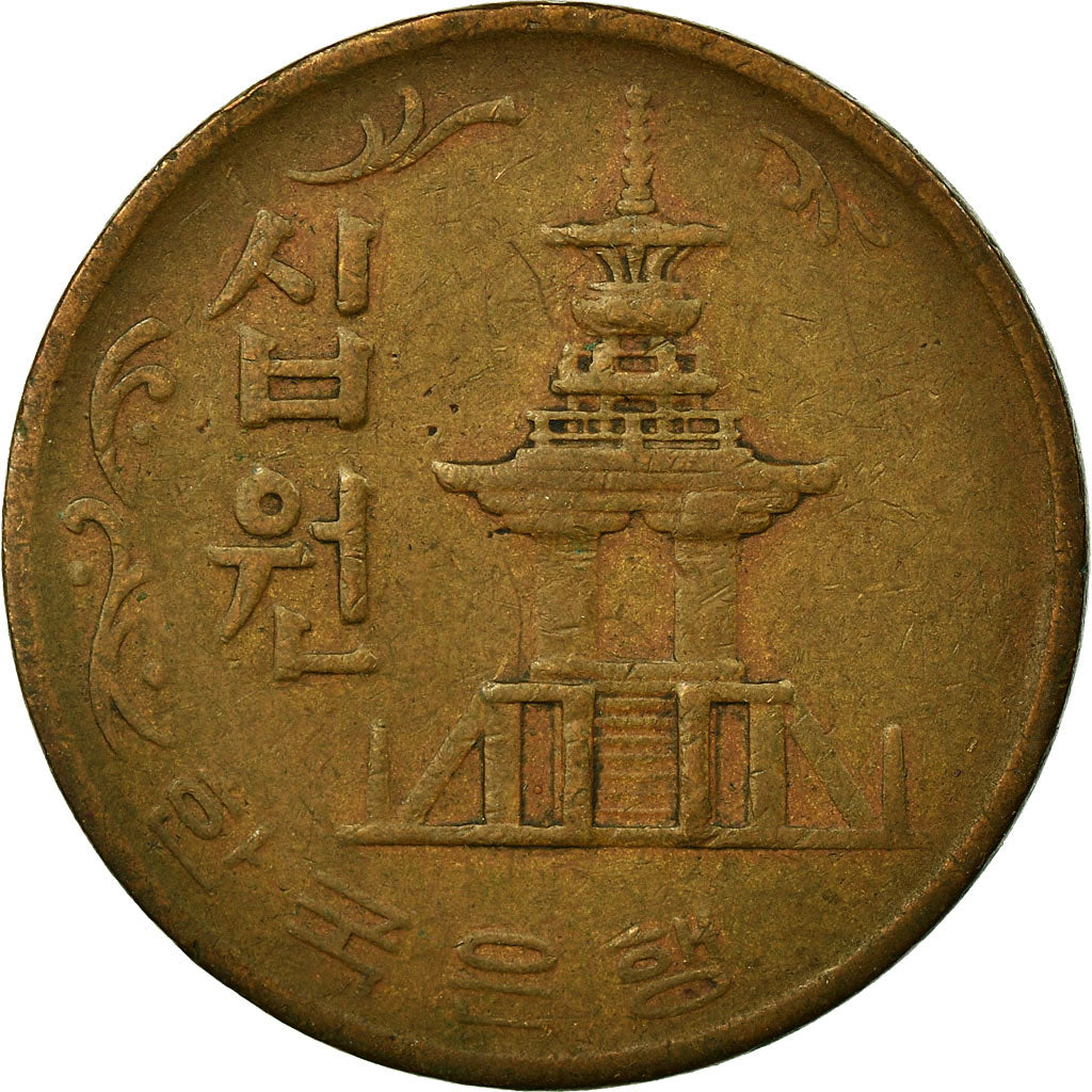 Coin, KOREA-SOUTH, 10 Won, 1970, VF(30-35), Bronze, KM:6