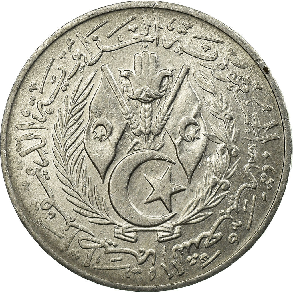 Coin, Algeria, Centime, 1964/AH1383, Paris, EF(40-45), Aluminum, KM:94