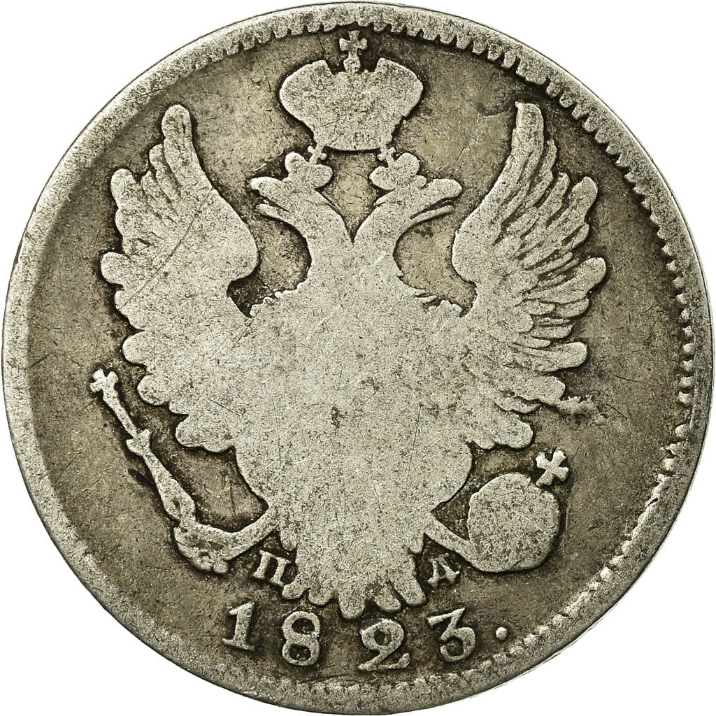 Coin, Russia, Alexander I, 20 Kopeks, 1823, Saint-Petersburg, VF(20-25), Silver