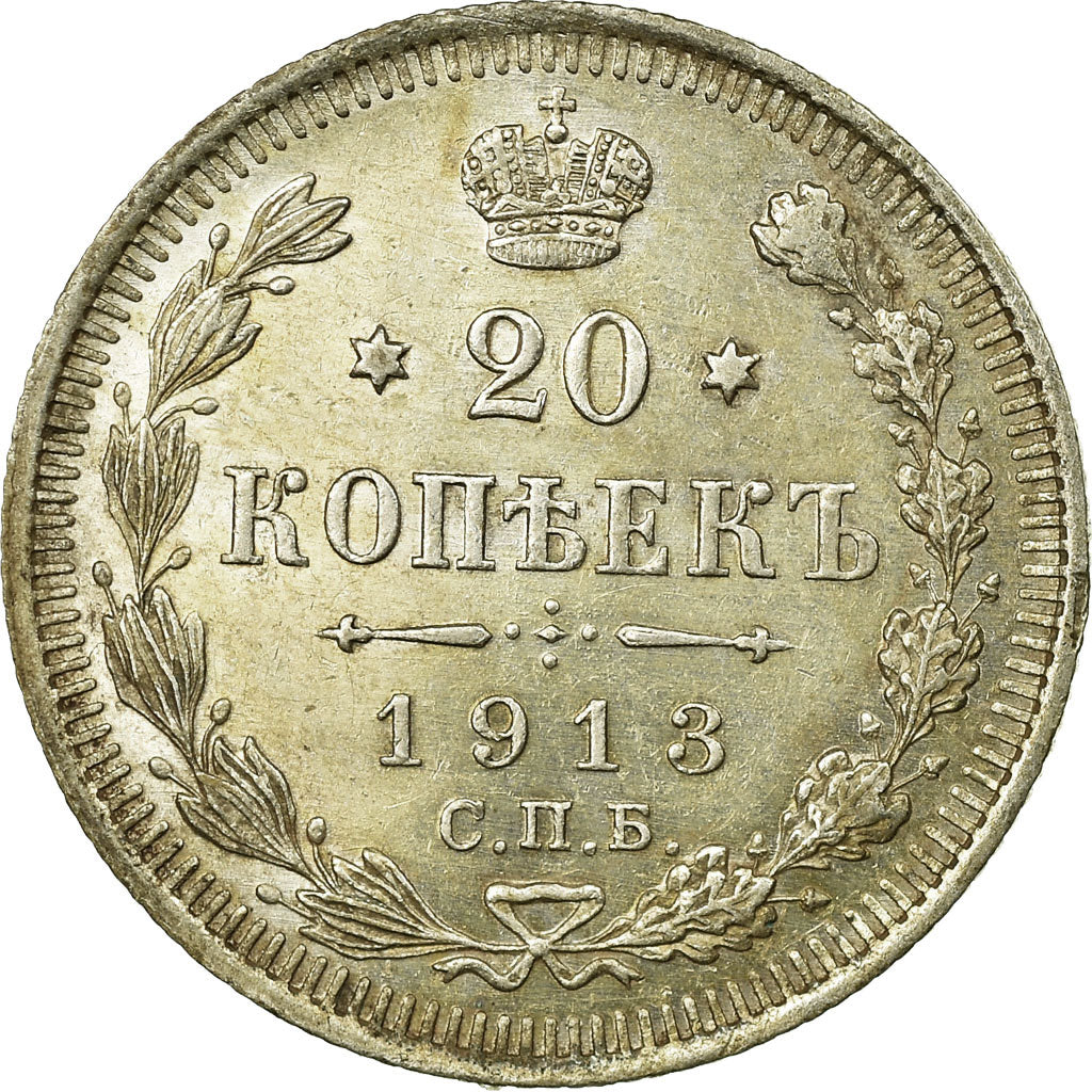 Coin, Russia, Nicholas II, 20 Kopeks, 1913, Saint-Petersburg, AU(55-58), Silver