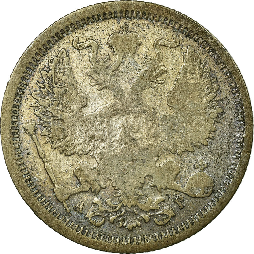 Coin, Russia, Nicholas II, 20 Kopeks, 1905, Saint-Petersburg, VF(20-25), Silver