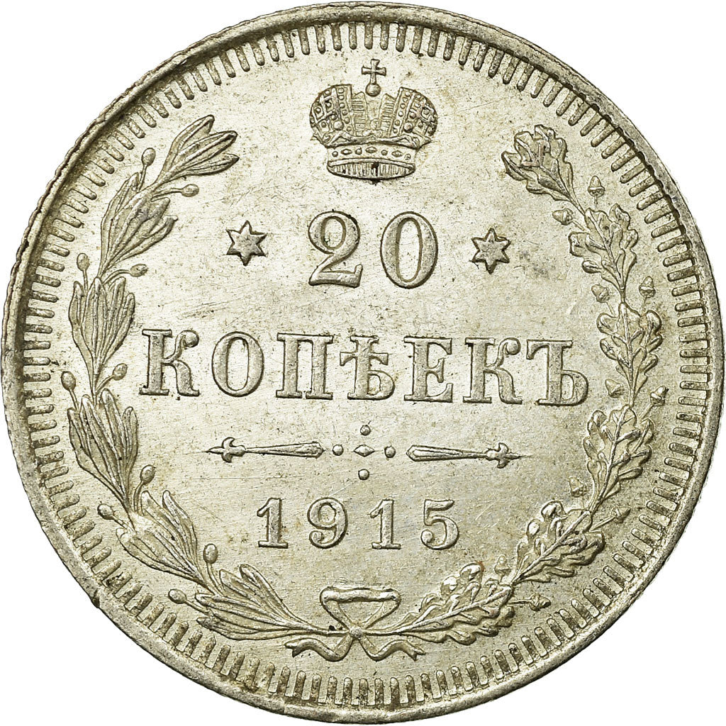 Coin, Russia, Nicholas II, 20 Kopeks, 1915, AU(55-58), Silver, KM:22a.2