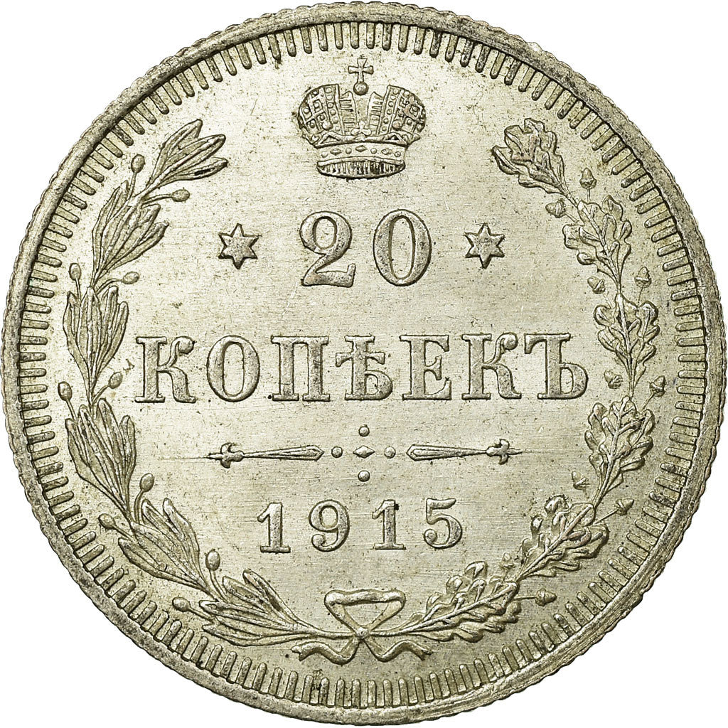 Coin, Russia, Nicholas II, 20 Kopeks, 1915, AU(55-58), Silver, KM:22a.2