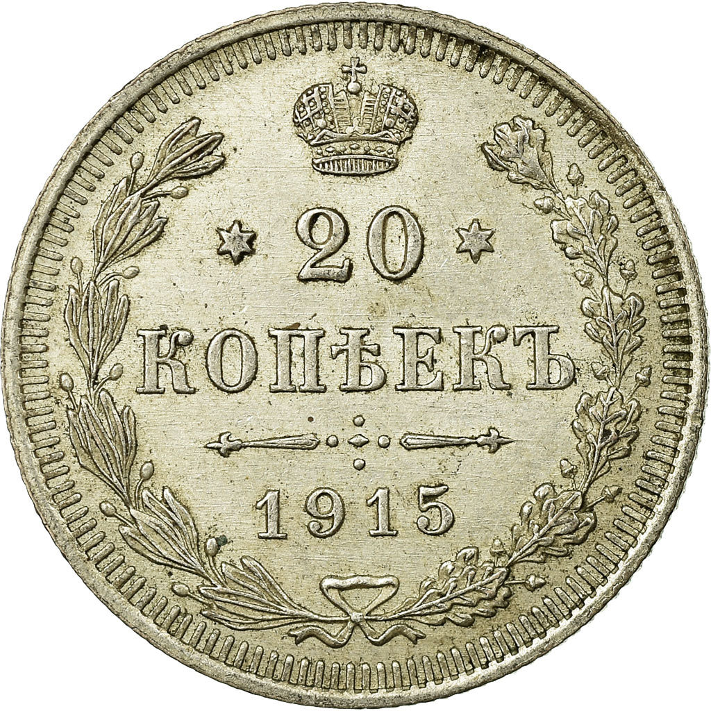 Coin, Russia, Nicholas II, 20 Kopeks, 1915, EF(40-45), Silver, KM:22a.2