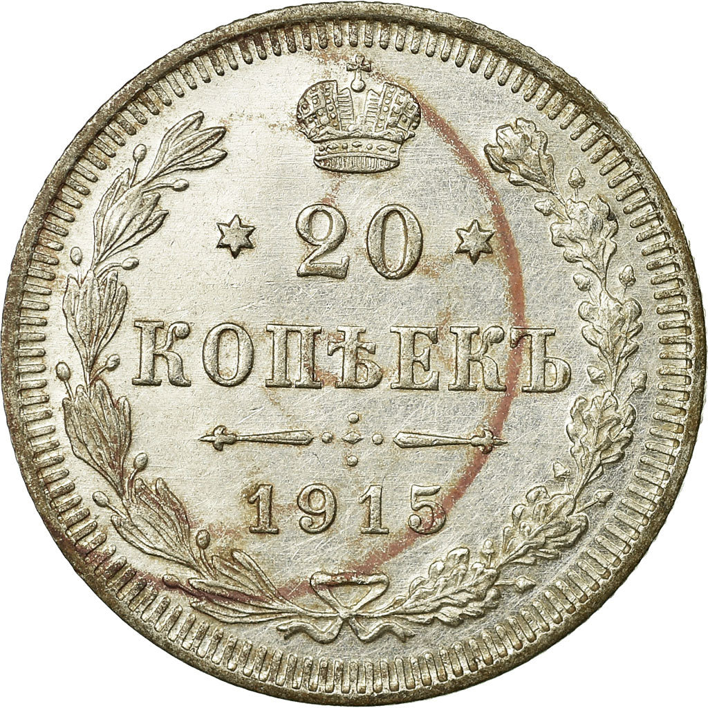 Coin, Russia, Nicholas II, 20 Kopeks, 1915, VF(30-35), Silver, KM:22a.2