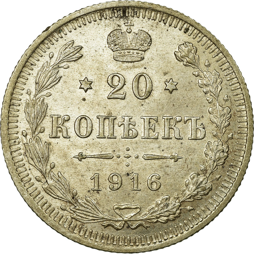Coin, Russia, Nicholas II, 20 Kopeks, 1916, AU(55-58), Silver, KM:22a.2