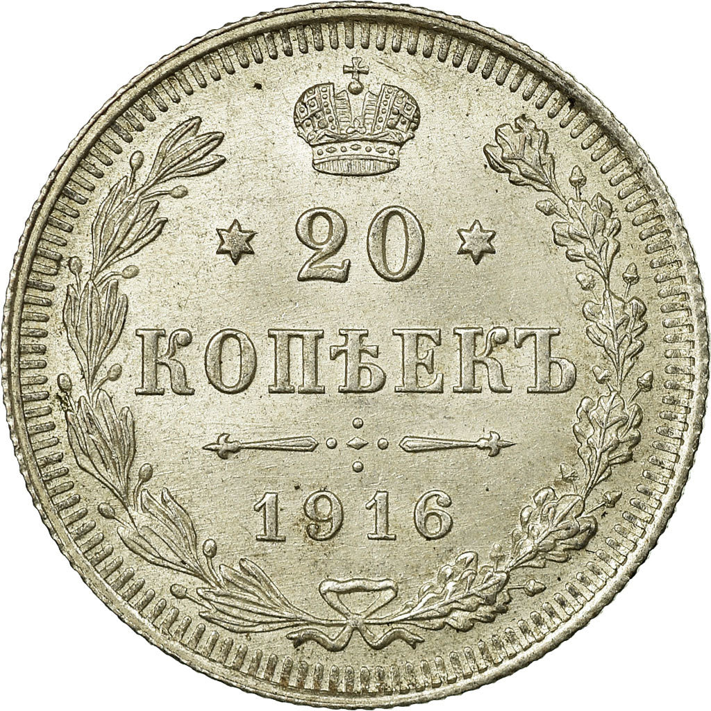 Coin, Russia, Nicholas II, 20 Kopeks, 1916, AU(55-58), Silver, KM:22a.2