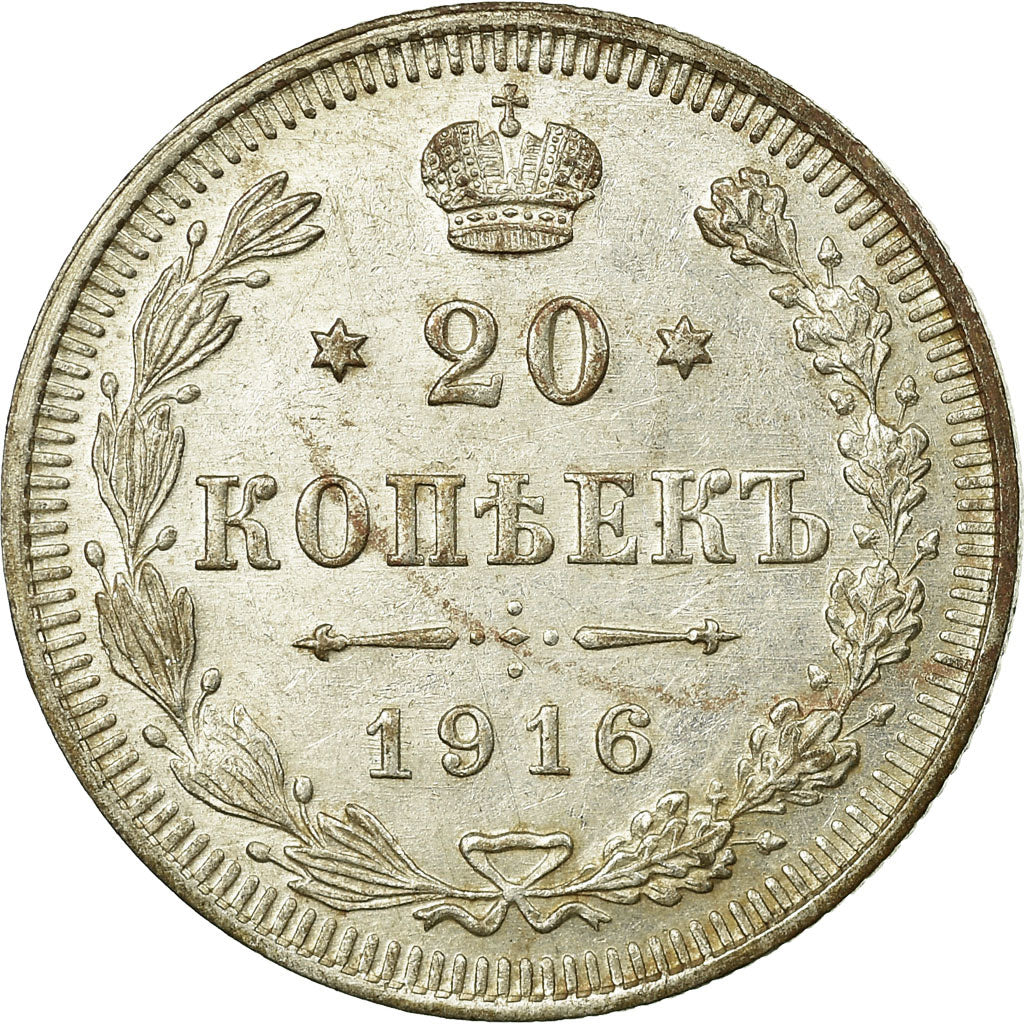 Coin, Russia, Nicholas II, 20 Kopeks, 1916, AU(50-53), Silver, KM:22a.2