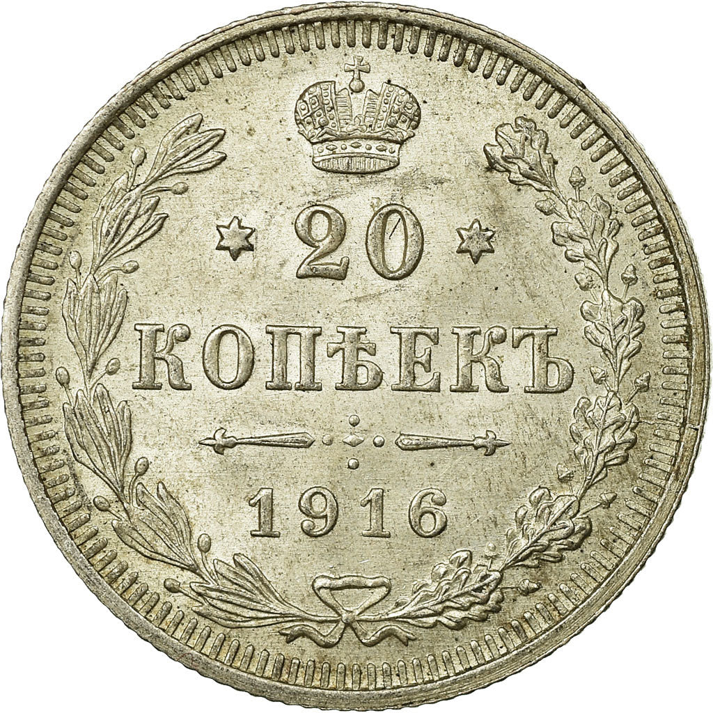Coin, Russia, Nicholas II, 20 Kopeks, 1916, AU(55-58), Silver, KM:22a.2