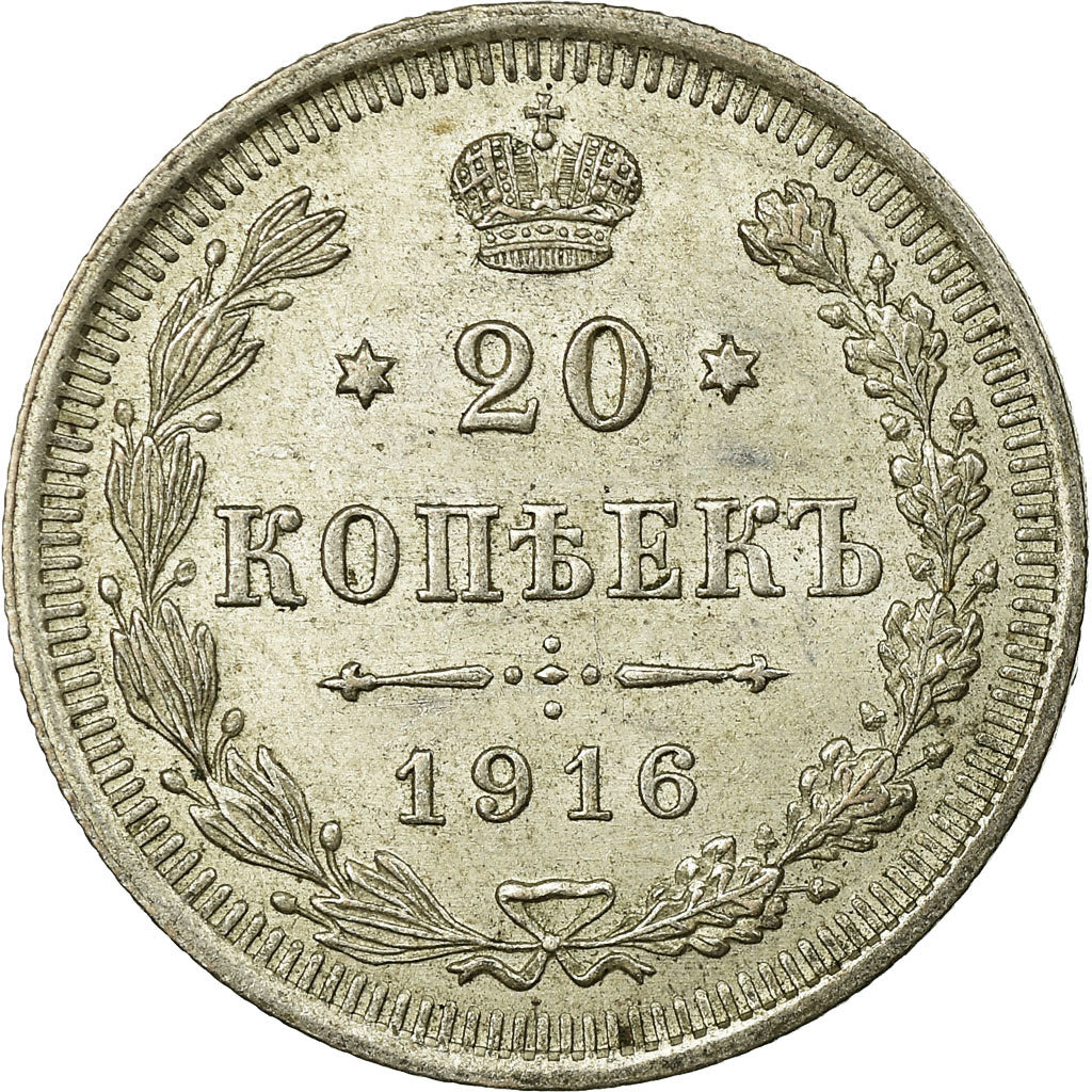 Coin, Russia, Nicholas II, 20 Kopeks, 1916, EF(40-45), Silver, KM:22a.2