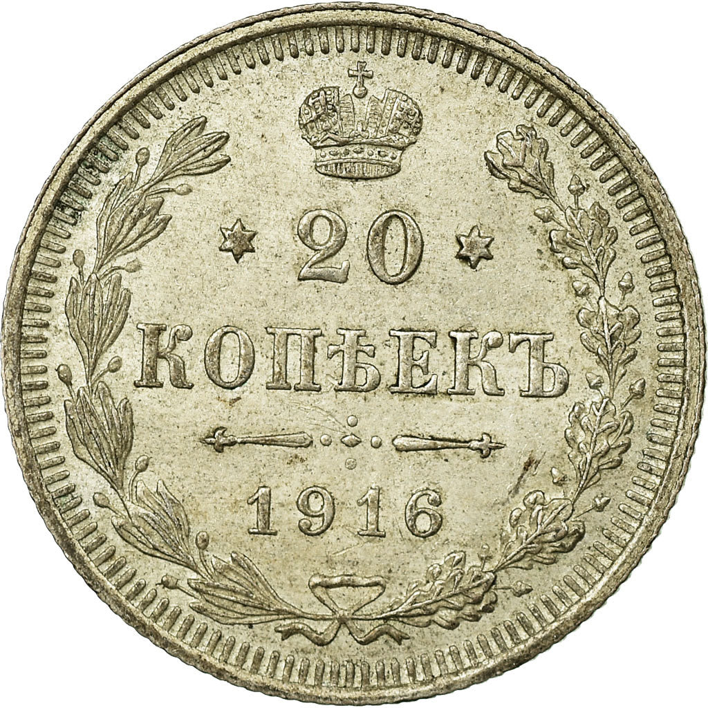 Coin, Russia, Nicholas II, 20 Kopeks, 1916, EF(40-45), Silver, KM:22a.2