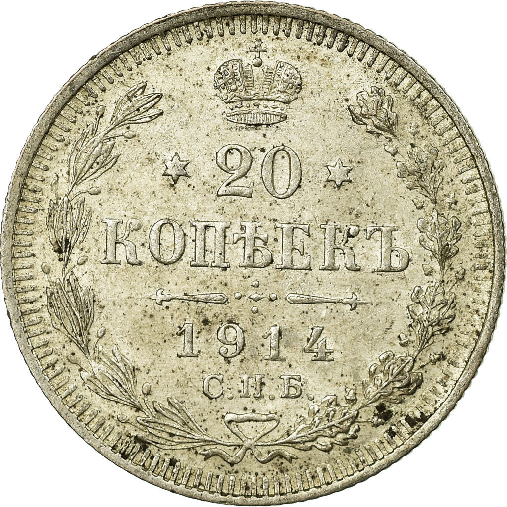 Moneta, Russia, Nicholas II, 20 Kopeks, 1914, Saint-Petersburg, BB, Argento