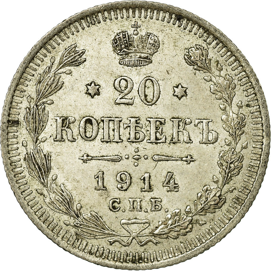 Moneta, Russia, Nicholas II, 20 Kopeks, 1914, Saint-Petersburg, BB, Argento