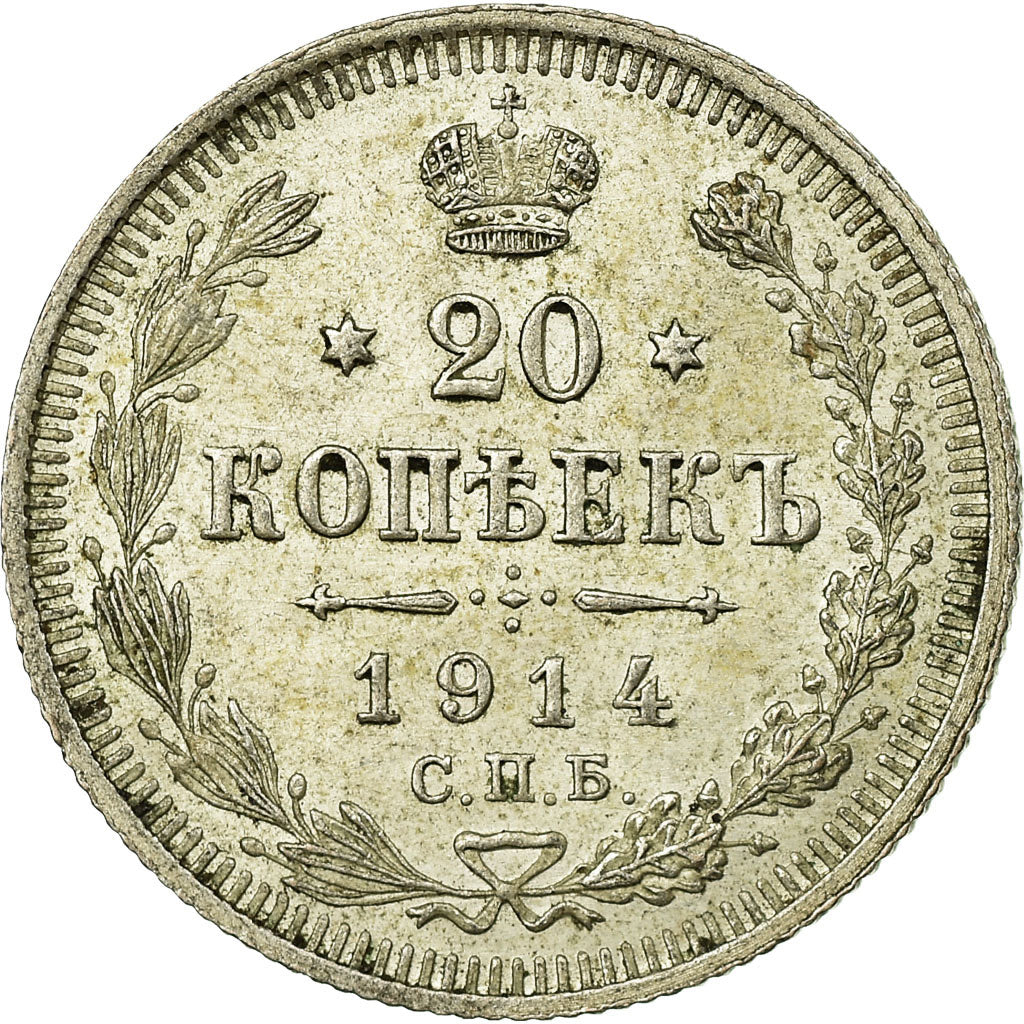 Moneta, Russia, Nicholas II, 20 Kopeks, 1914, Saint-Petersburg, BB, Argento