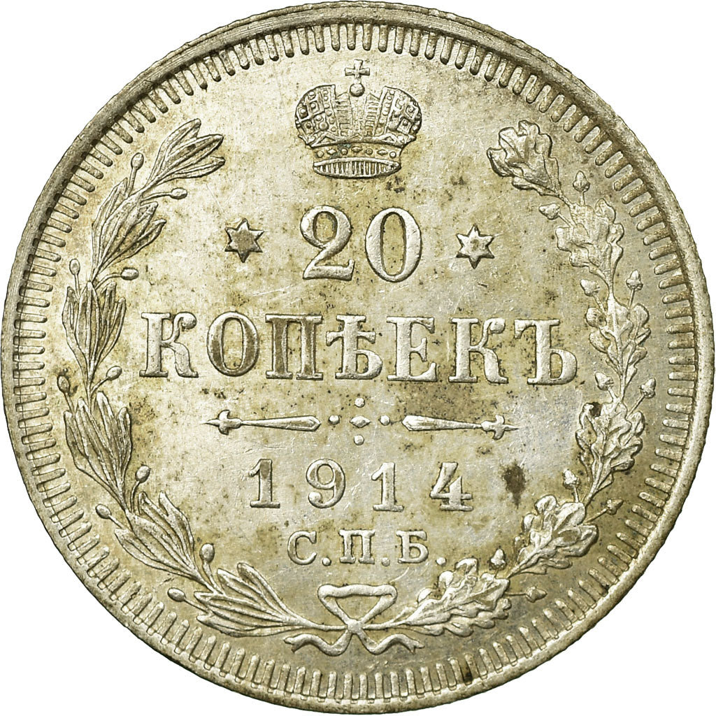 Monnaie, Russie, Nicholas II, 20 Kopeks, 1914, Saint-Petersburg, TTB, Argent
