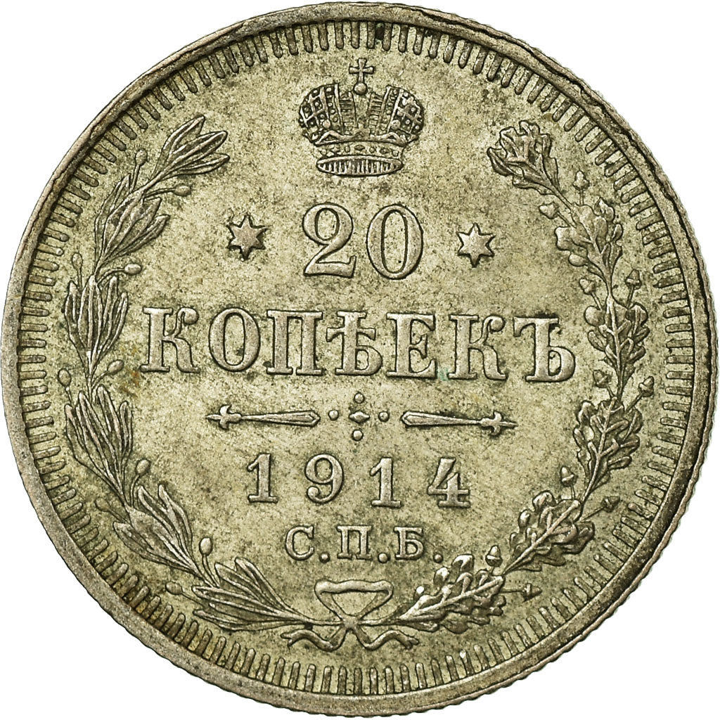 Coin, Russia, Nicholas II, 20 Kopeks, 1914, Saint-Petersburg, VF(30-35), Silver