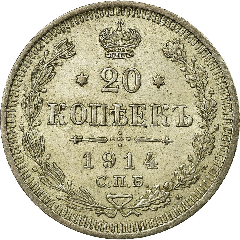 Coin, Russia, Nicholas II, 20 Kopeks, 1914, Saint-Petersburg, VF(30-35), Silver
