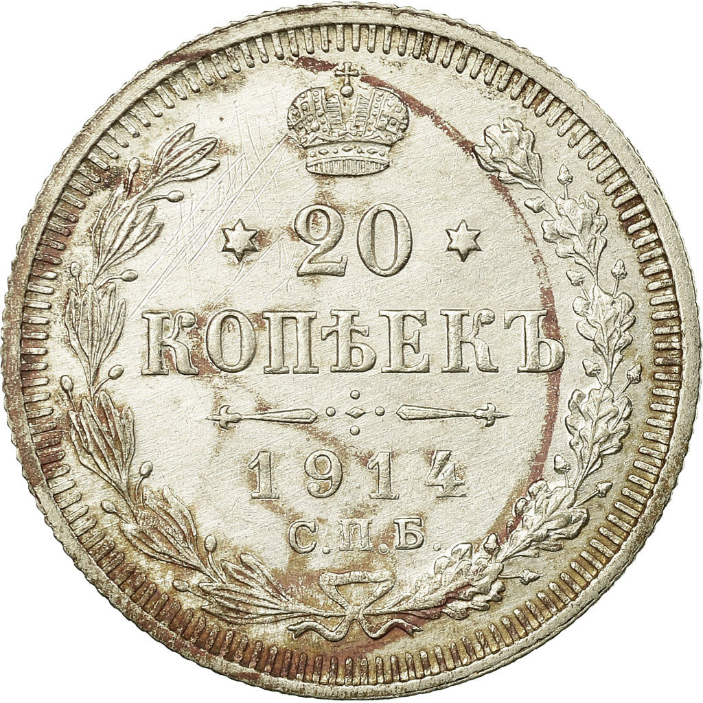 Coin, Russia, Nicholas II, 20 Kopeks, 1914, Saint-Petersburg, VF(30-35), Silver