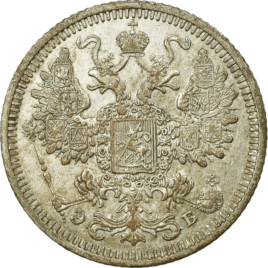Coin, Russia, Nicholas II, 15 Kopeks, 1908, Saint-Petersburg, EF(40-45), Silver
