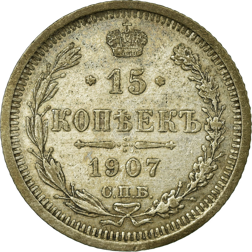 Coin, Russia, Nicholas II, 15 Kopeks, 1907, Saint-Petersburg, VF(30-35), Silver