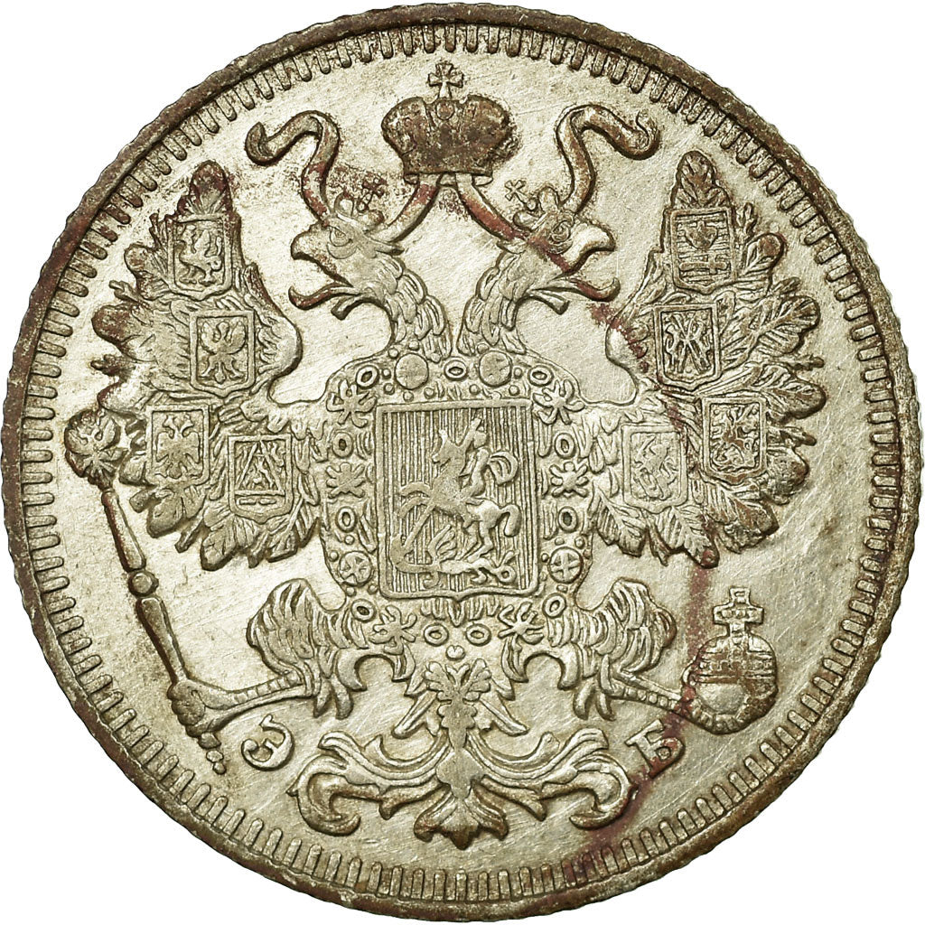 Coin, Russia, Nicholas II, 15 Kopeks, 1909, Saint-Petersburg, EF(40-45), Silver
