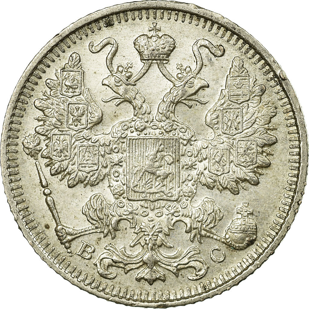 Coin, Russia, Nicholas II, 15 Kopeks, 1916, AU(55-58), Silver, KM:21a.1