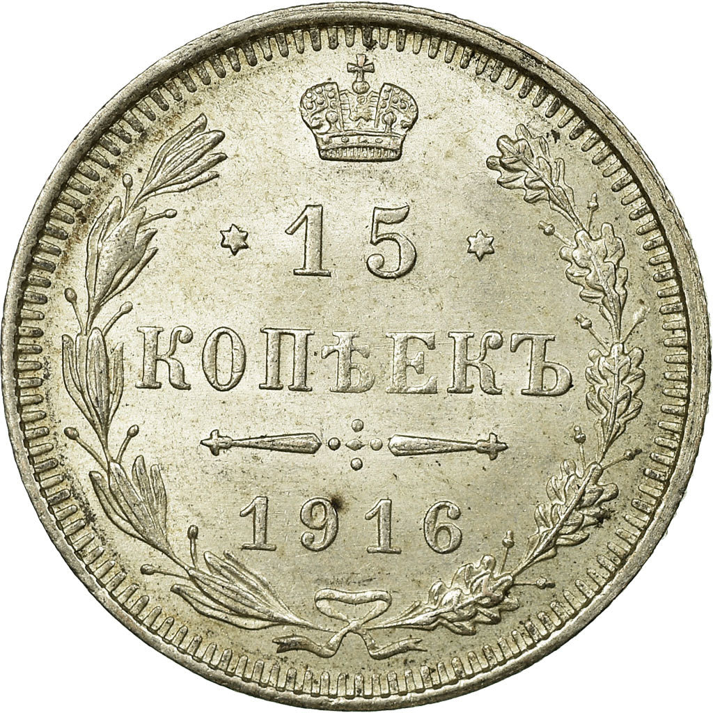 Coin, Russia, Nicholas II, 15 Kopeks, 1916, AU(55-58), Silver, KM:21a.1