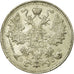 Moneta, Russia, Nicholas II, 15 Kopeks, 1914, Saint-Petersburg, SPL-, Argento