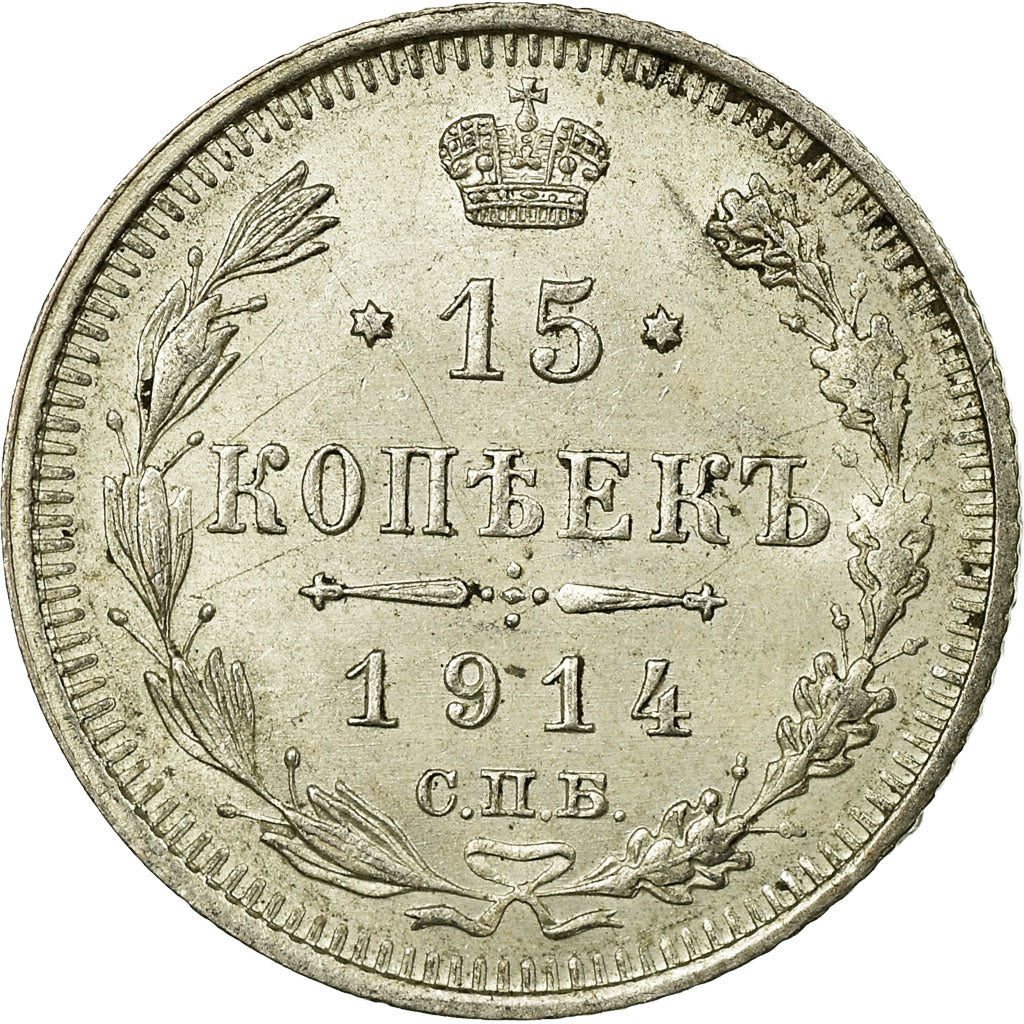 Moneta, Russia, Nicholas II, 15 Kopeks, 1914, Saint-Petersburg, SPL-, Argento