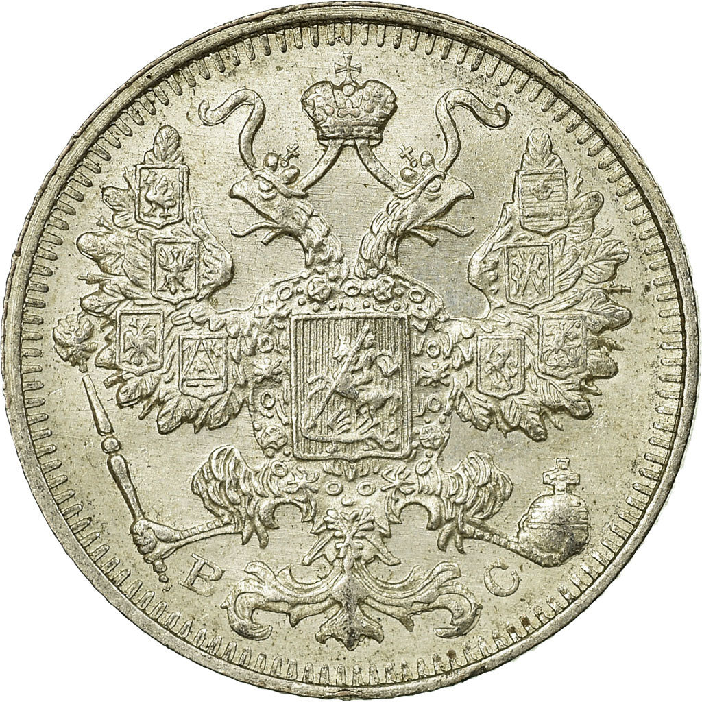 Münze, Russland, Nicholas II, 15 Kopeks, 1914, Saint-Petersburg, VZ, Silber