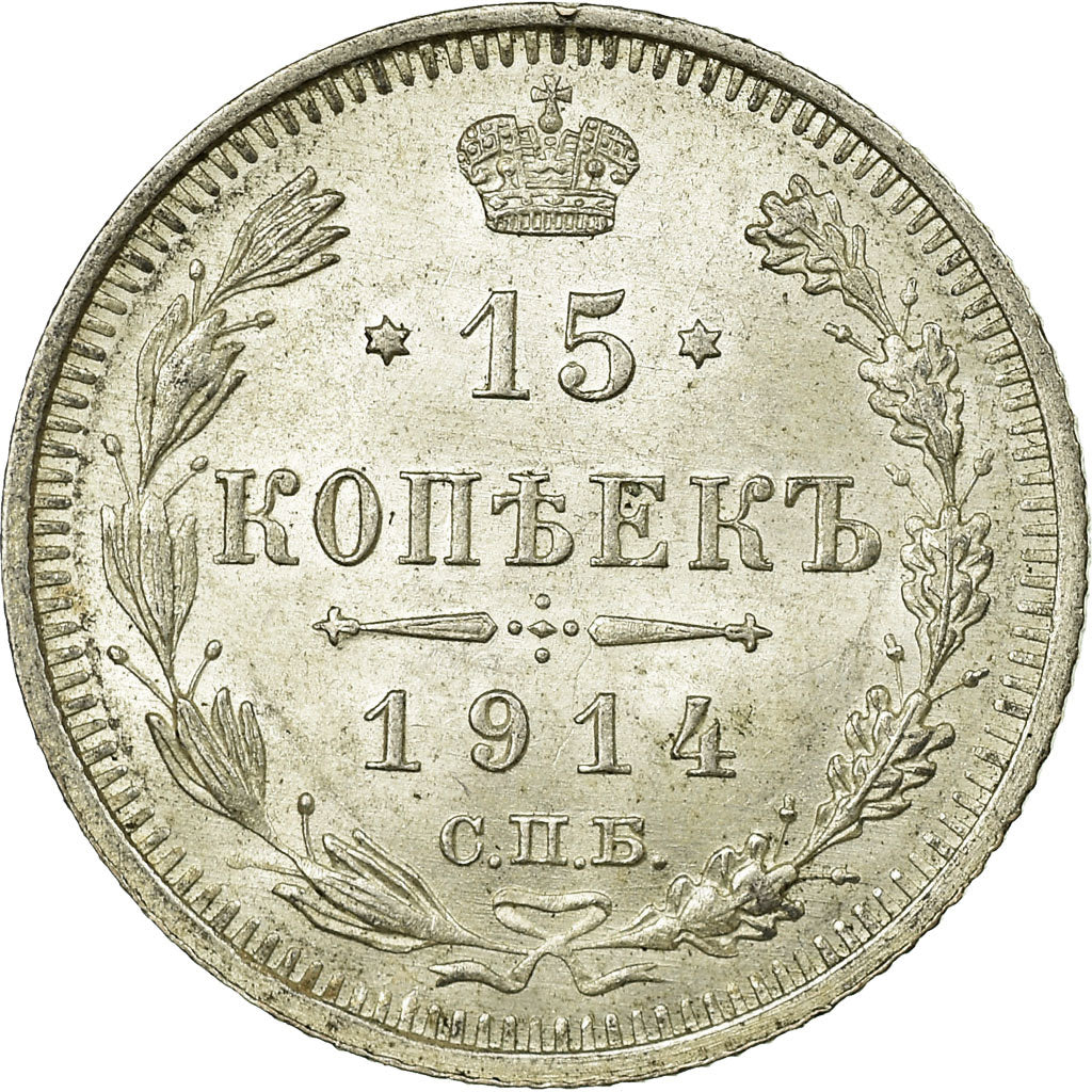Münze, Russland, Nicholas II, 15 Kopeks, 1914, Saint-Petersburg, VZ, Silber