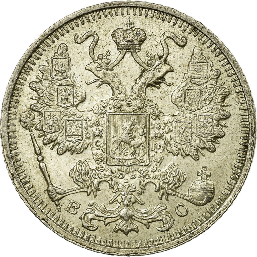 Coin, Russia, Nicholas II, 15 Kopeks, 1914, Saint-Petersburg, EF(40-45), Silver