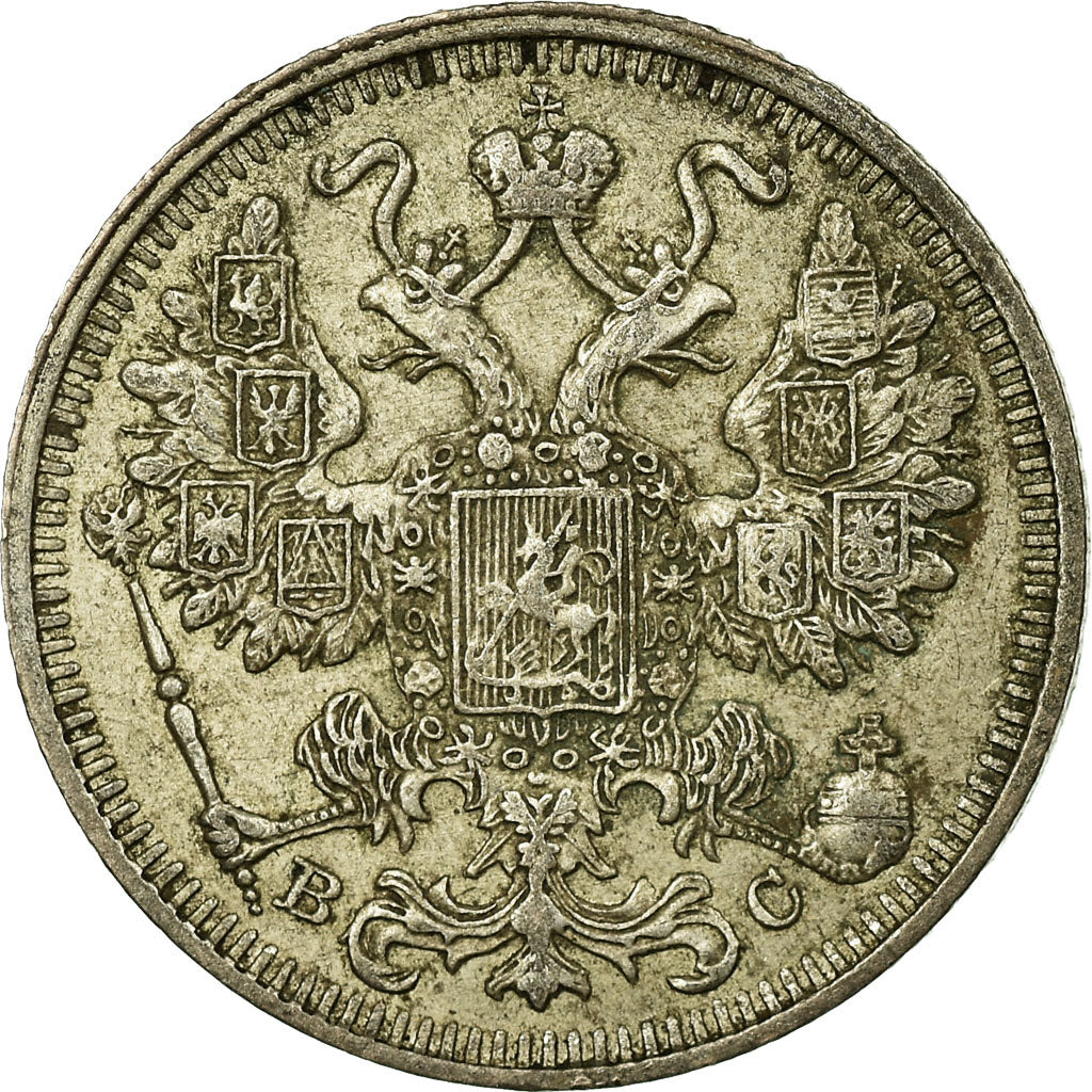 Coin, Russia, Nicholas II, 15 Kopeks, 1914, Saint-Petersburg, EF(40-45), Silver
